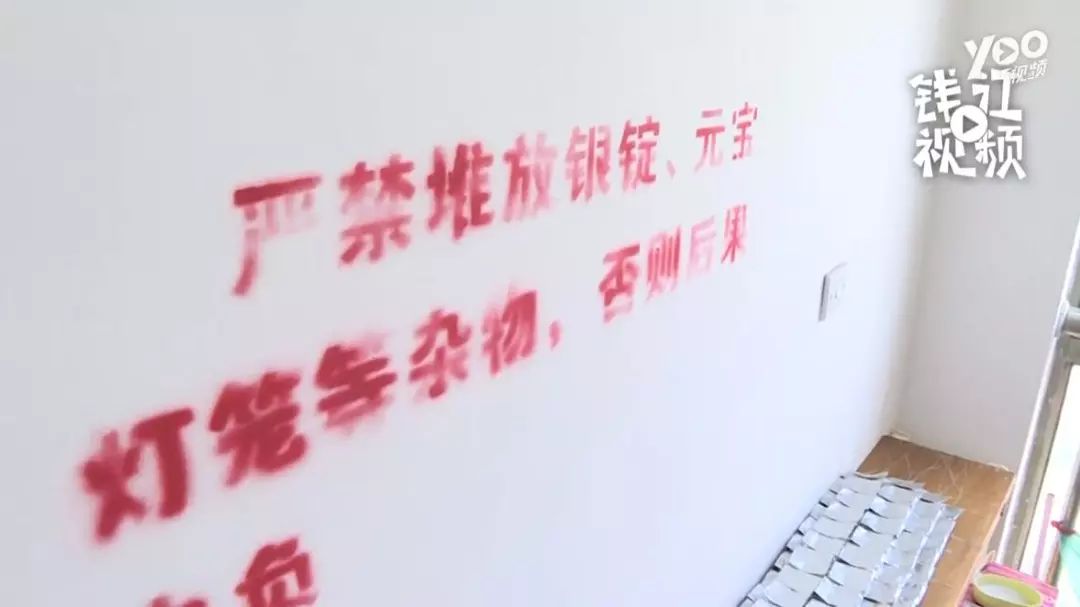 杭州楼道失火案15日宣判 事发小区仍在烧纸